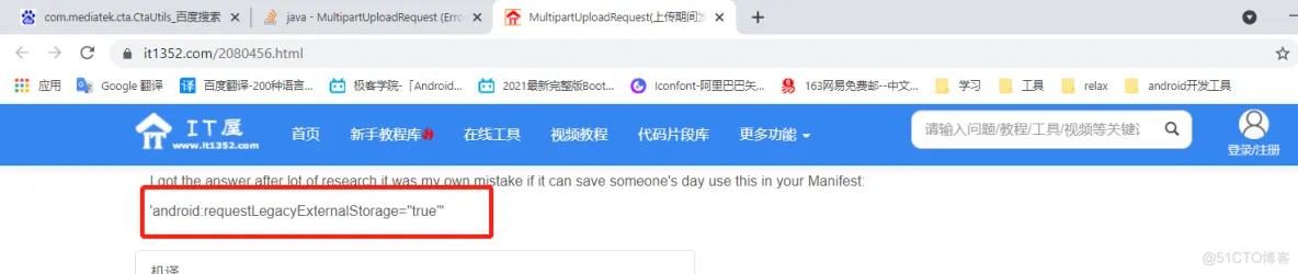 java软件下载 java软件下载天气预报_开发语言_31